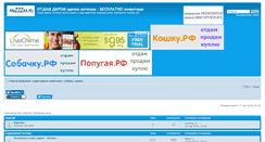Desktop Screenshot of otdam.knizzzka.ru